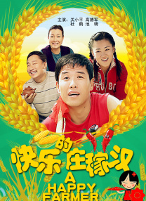 欧美精品一区二区三区在线播放